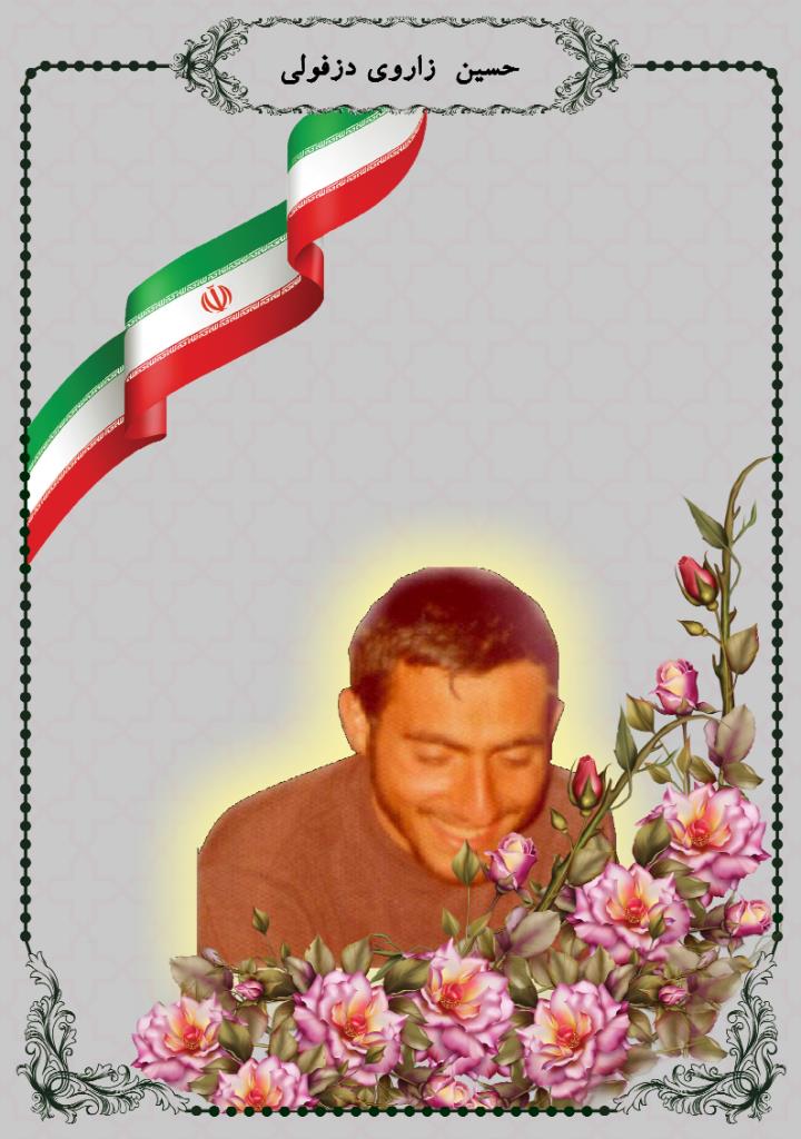 فاقد تصویر